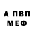 Амфетамин Premium Tarek H