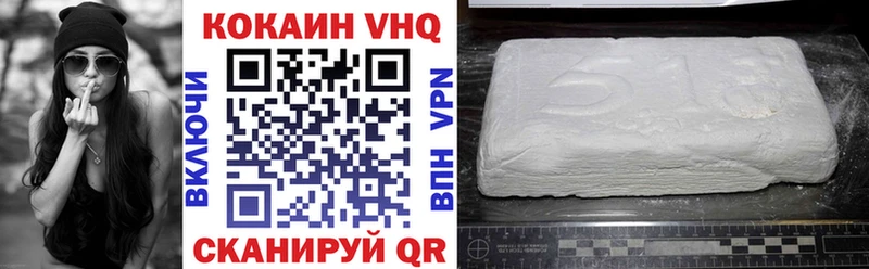 COCAIN 97%  Пушкино 