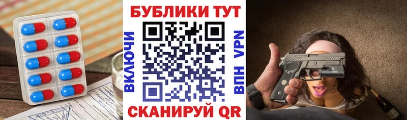 Ecstasy 280мг  Пушкино 