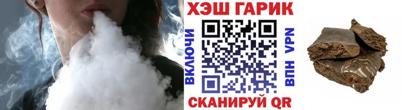 ГАШ 40% ТГК  где найти наркотики  Пушкино 