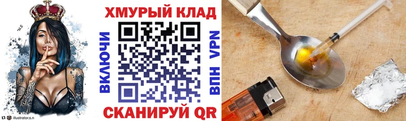 Героин Афган  Пушкино 