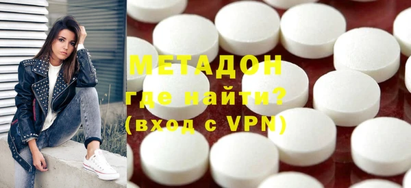 ГАЛЛЮЦИНОГЕННЫЕ ГРИБЫ Каменск-Шахтинский