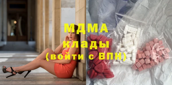 ГАЛЛЮЦИНОГЕННЫЕ ГРИБЫ Каменск-Шахтинский