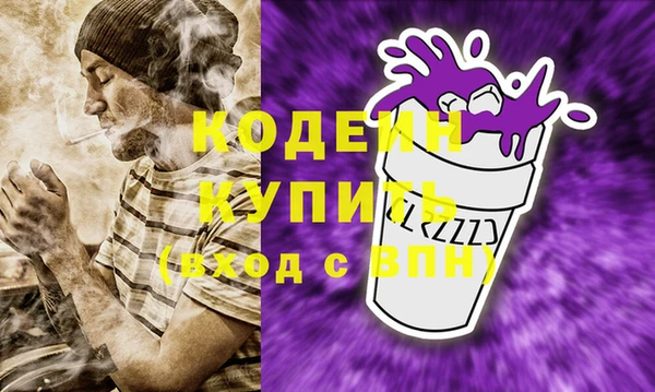ГАЛЛЮЦИНОГЕННЫЕ ГРИБЫ Каменск-Шахтинский