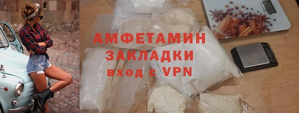 спиды Каменка