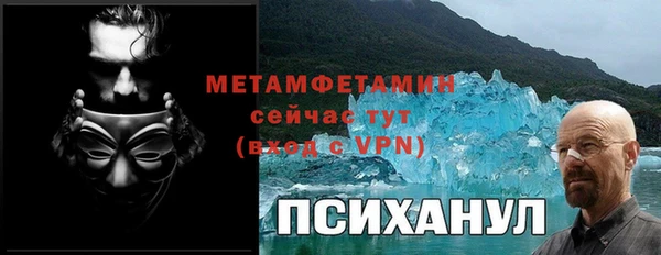 ГАЛЛЮЦИНОГЕННЫЕ ГРИБЫ Каменск-Шахтинский