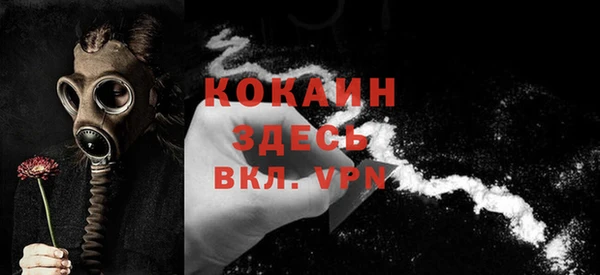 ГАЛЛЮЦИНОГЕННЫЕ ГРИБЫ Каменск-Шахтинский