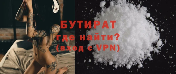 ГАЛЛЮЦИНОГЕННЫЕ ГРИБЫ Каменск-Шахтинский