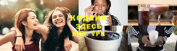 метадон Каменногорск