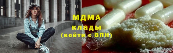 спиды Каменка