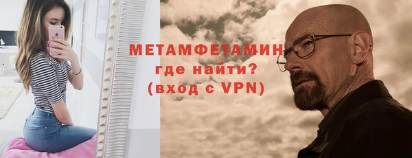 спиды Каменка