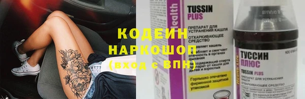 метадон Каменногорск