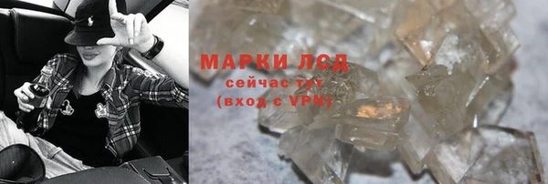 ГАЛЛЮЦИНОГЕННЫЕ ГРИБЫ Каменск-Шахтинский