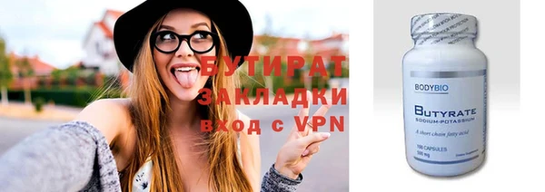 ГАЛЛЮЦИНОГЕННЫЕ ГРИБЫ Каменск-Шахтинский