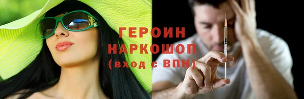 ГАЛЛЮЦИНОГЕННЫЕ ГРИБЫ Каменск-Шахтинский