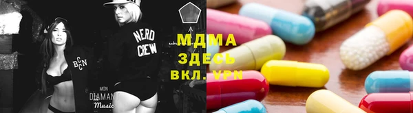 спиды Каменка