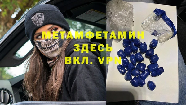 ГАЛЛЮЦИНОГЕННЫЕ ГРИБЫ Каменск-Шахтинский