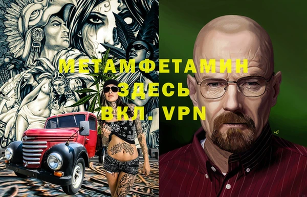 метадон Каменногорск