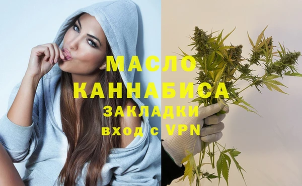 метадон Каменногорск