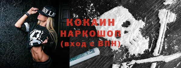 ГАЛЛЮЦИНОГЕННЫЕ ГРИБЫ Каменск-Шахтинский
