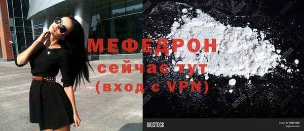 спиды Каменка