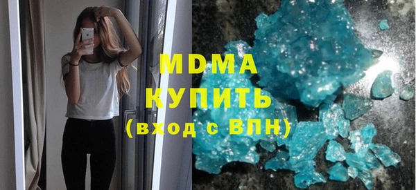 спиды Каменка