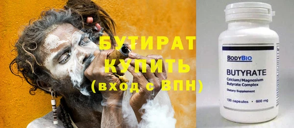 метадон Каменногорск