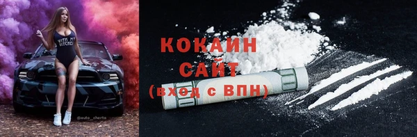 ГАЛЛЮЦИНОГЕННЫЕ ГРИБЫ Каменск-Шахтинский
