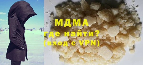 ГАЛЛЮЦИНОГЕННЫЕ ГРИБЫ Каменск-Шахтинский