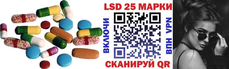 купить наркотики цена  Пушкино  LSD-25 экстази ecstasy 