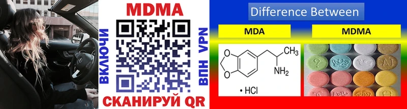MDMA кристаллы  Пушкино 