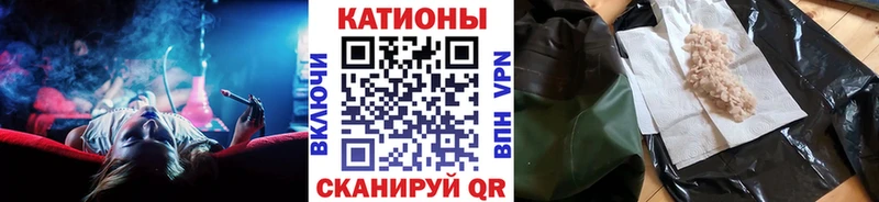 МЕФ кристаллы  купить наркотики сайты  Пушкино 