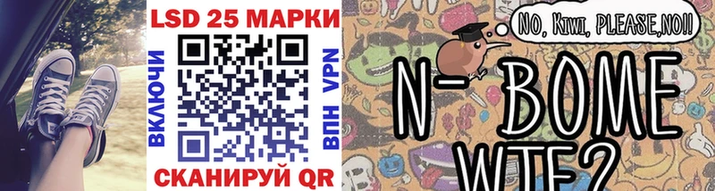 Марки NBOMe 1,8мг  Пушкино 