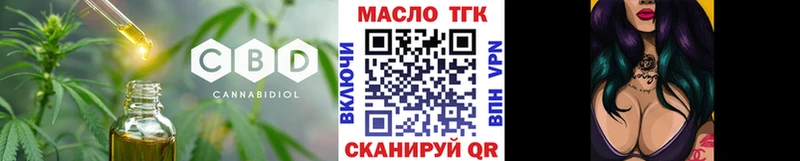 ТГК жижа  хочу наркоту  Пушкино 